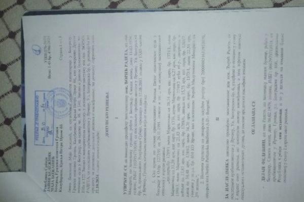 prodaja, plac,
vrcin-grocka-beograd, 885301, marinovac