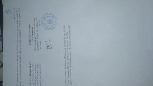 Plac, Prodaja, m2, Vrčin, Grocka, Marinovac