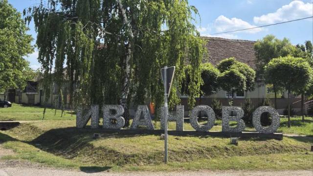 Kuća, četvorosoban, Prodaja, 116m2, Ivanovo, Okolno mesto, Petefi Sandora