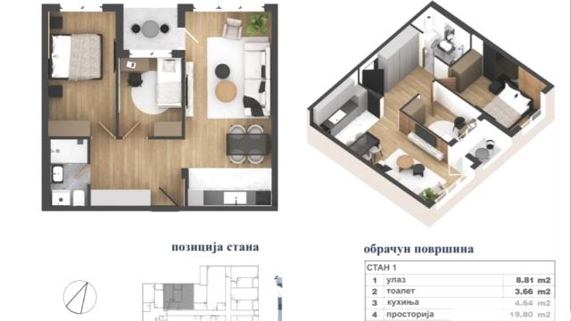 Stan, Trosoban, Prodaja, 60m2, Adice, Novi Sad, Novi Sad