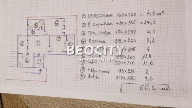 Stan, Trosoban, Prodaja, 66m2, Braće Jerković, Voždovac, Braće Jerković