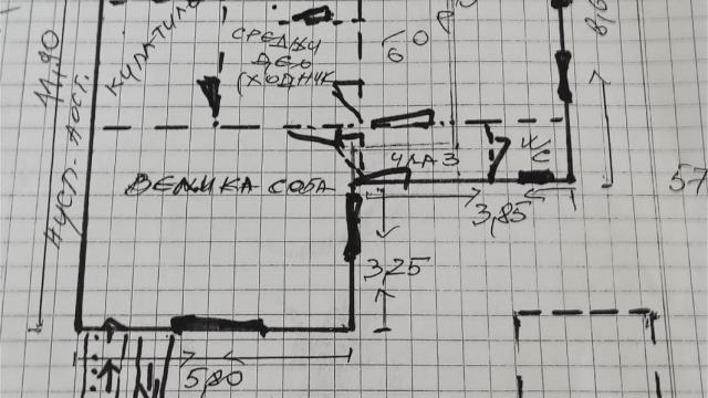 Kuća, četvorosoban, Prodaja, 221m2, Marinkova bara, Voždovac, Mokroluska