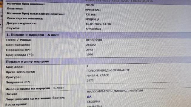 Plac, Prodaja, m2, Modrica, Okolno mesto, Modrica