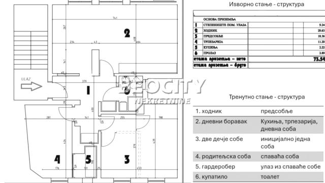 Stan, Troiposoban, Prodaja, 74m2, Lion, Zvezdara, Kajmakčalanska
