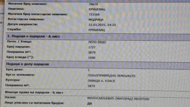 Plac, Prodaja, m2, Trmčare, Okolno mesto, Trmcare