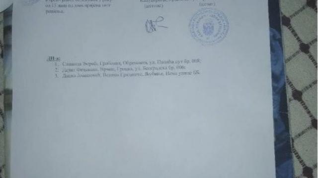 Plac, Prodaja, m2, Vrčin, Grocka, Marinovac