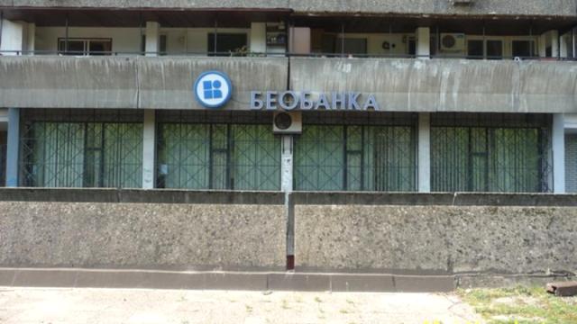 Poslovni prostor, Prodaja, 188m2, Blok 28, Novi Beograd, Bulevar Arsenija Čarnojevića