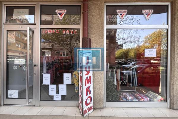 prodaja, poslovni-prostor,
centar-grad-jagodina, 1085362, jednosoban