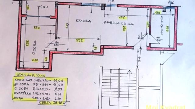 Stan, Jednoiposoban, Prodaja, 39m2, Učiteljsko naselje, Zvezdara, Beograd