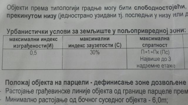 Plac, Prodaja, m2, Vranić, Barajevo, Vranic