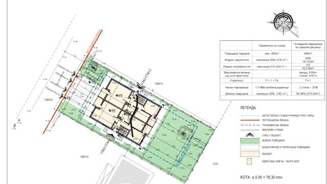 Kuća, Petosoban i veći, Prodaja, 272m2, Bečmen, Surčin, Gaje Jovanovića 14
